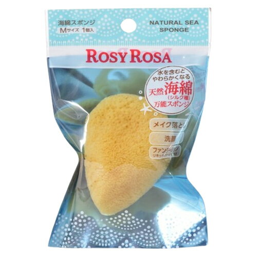 ロージーローザ 天然海綿スポンジM 1個 [5202][ゆうパケットパフ対応][BP5]