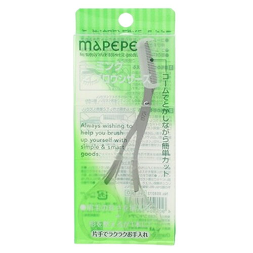 マペペ コーミングアイブロウシザーズ [0737][P2]
