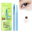 イミュ デジャヴュ ラスティンファイン 極細クリームペンシル 0.15g 3 ナチュラルブラウン