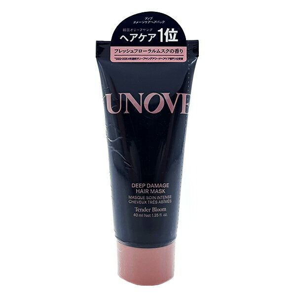 アノブ ディープダメージ ヘアマスク 40ml [8375][BP3]
