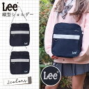 Lee スクールショルダー スクバ ショルダー JK 学生 ポリエステル 大容量 タブレット ポケット 通学 通学バッグ 学校 高校生 ブランド ブランドバッグ バッグ バック ロゴ 刺繍 制服 ギャル 放課後(4)