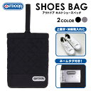 OUTDOOR シューズバッグ ポリ キルト
