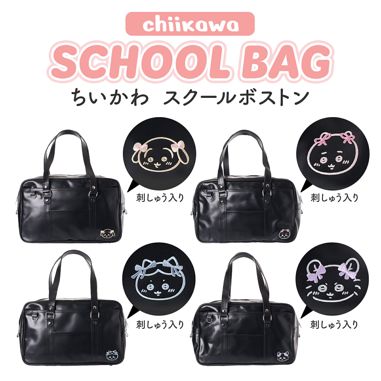 楽天市場】うさぎ グッズ（ボストンバッグ｜レディースバッグ