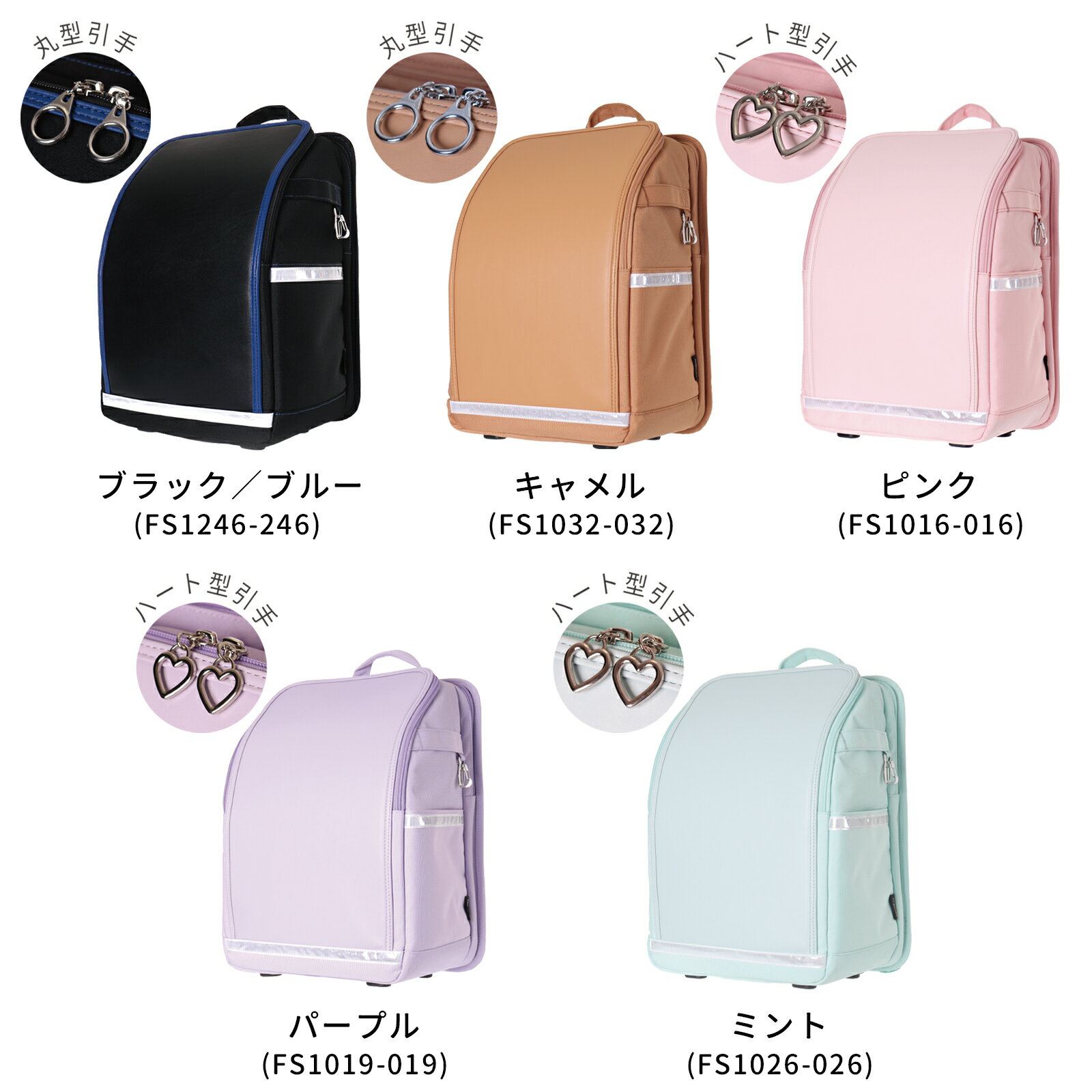 ふわっセル　ふわっせる　フワッセル　FUWASSEL　小学校 軽い 安い ポリ製 撥水 入学準備 ランドセル ランドセルリュック キッズ リュック ジュニア 通学バッグ　ランドセル型 リュックサック　ランドセルのようなリュック 軽量 丈夫