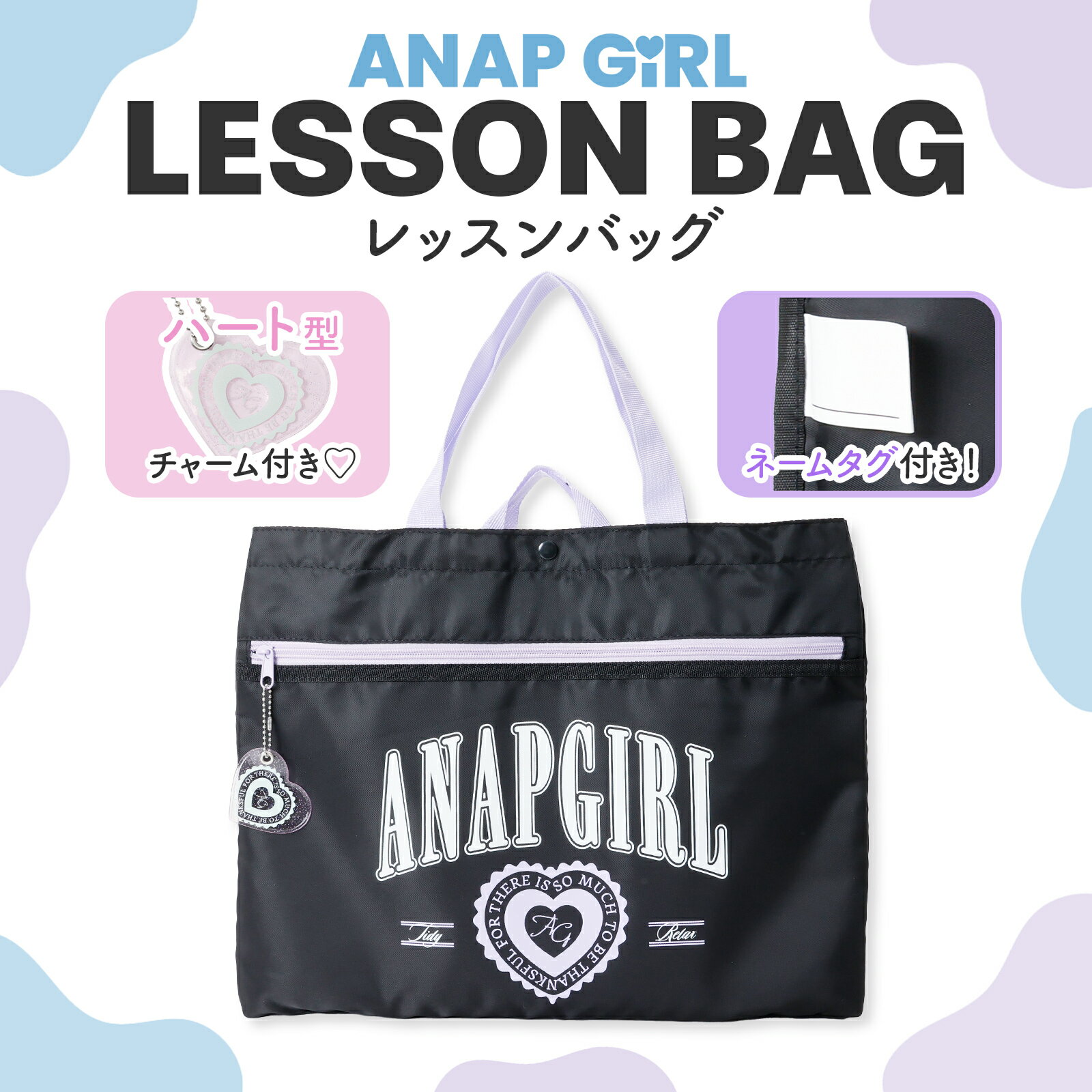 かわいい アナップガール レッスン�