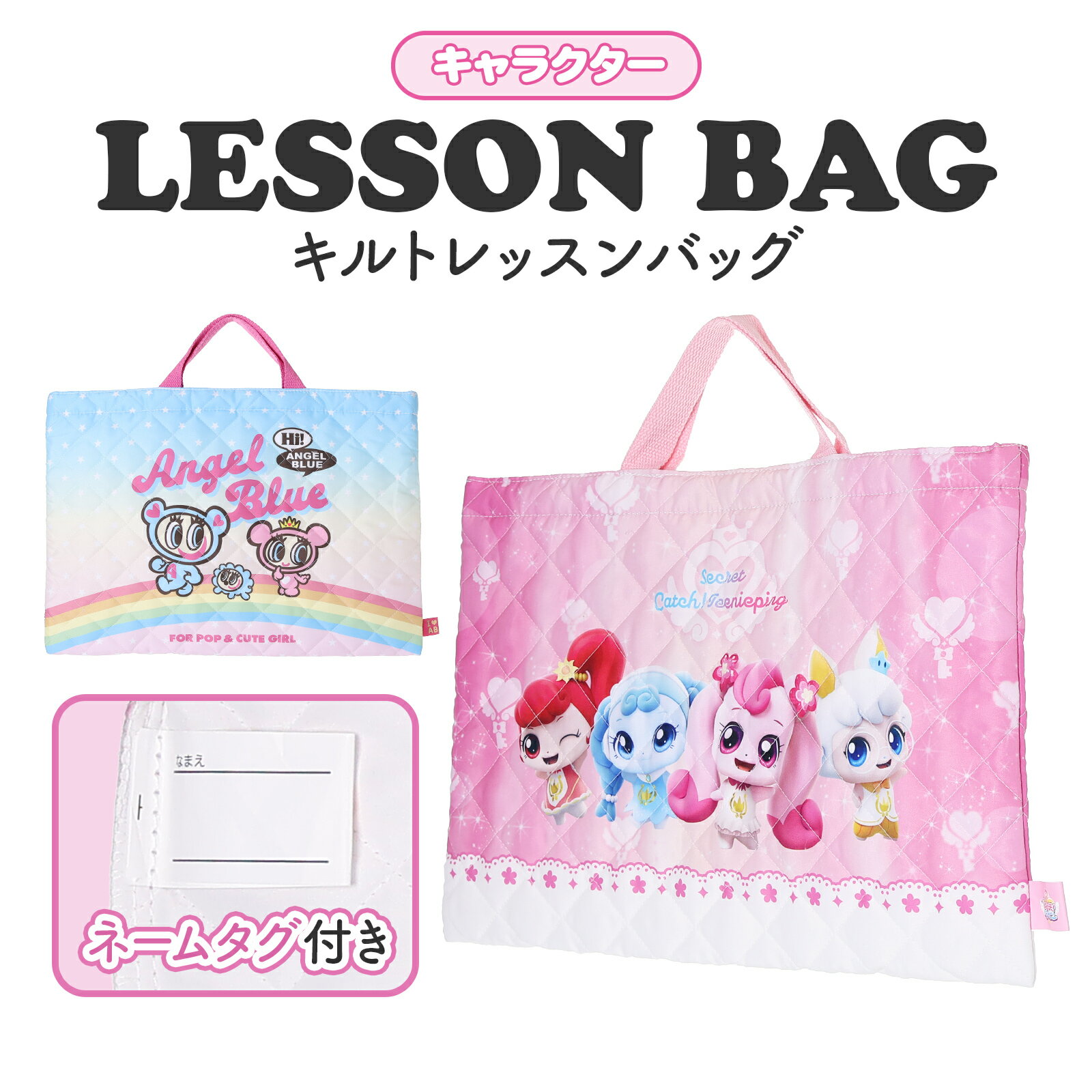 楽天市場】ティンカーベル グッズ（バッグ・ランドセル｜キッズ