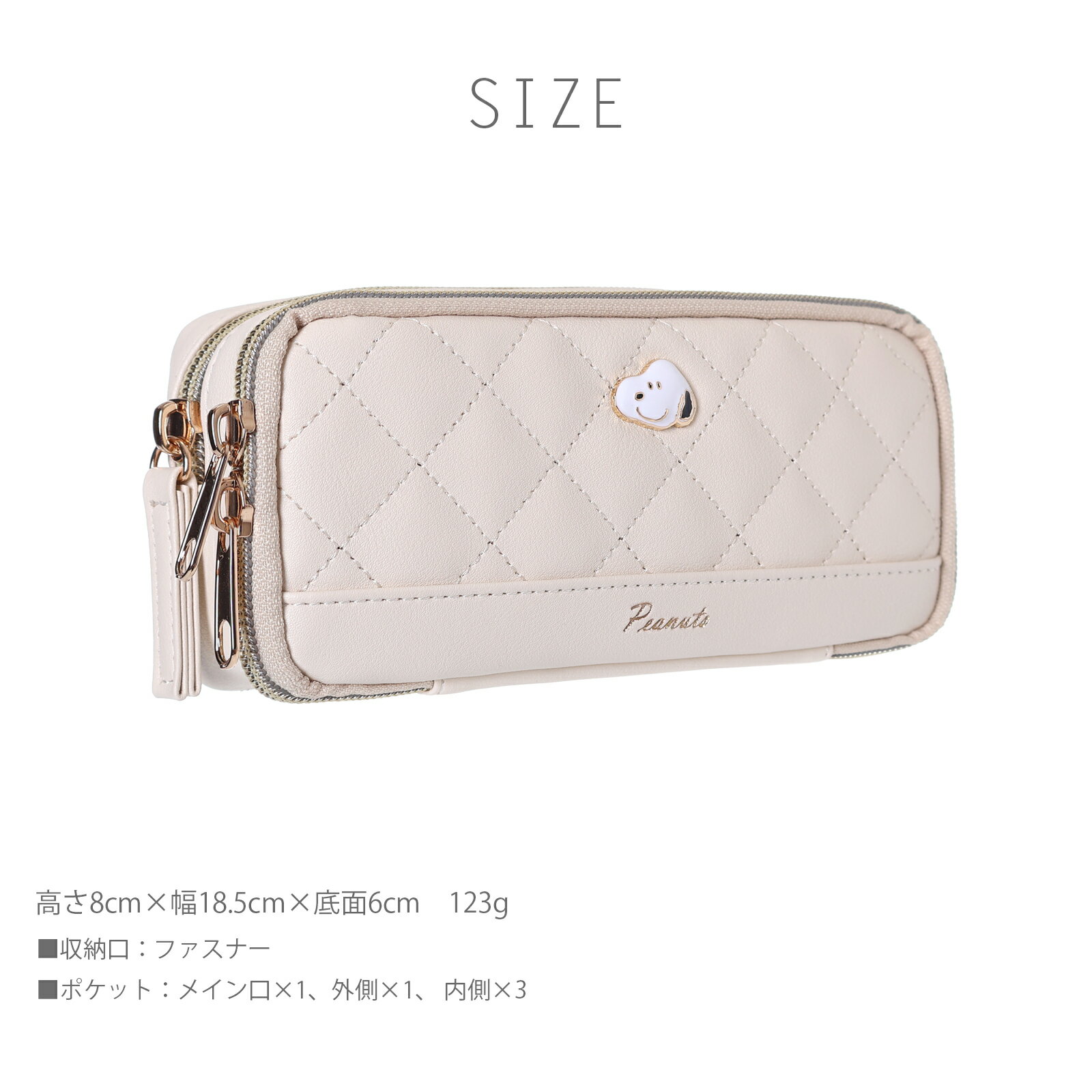 SNOOPY ���̡��ԡ� �ݡ��� ���� ����ƥ��� �ץ졼���դ� ¿��ǽ�ݡ��� ��ʪ���� �ᥤ���ݡ��� ���ѥݡ��� ����饯���� ���å� ��ǥ����� ���襤�� ���ե� �ץ쥼��� �̶� �̳� ι�Ԥˤ�����