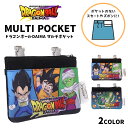 マルチポケット DRAGON BALL DAIMA
