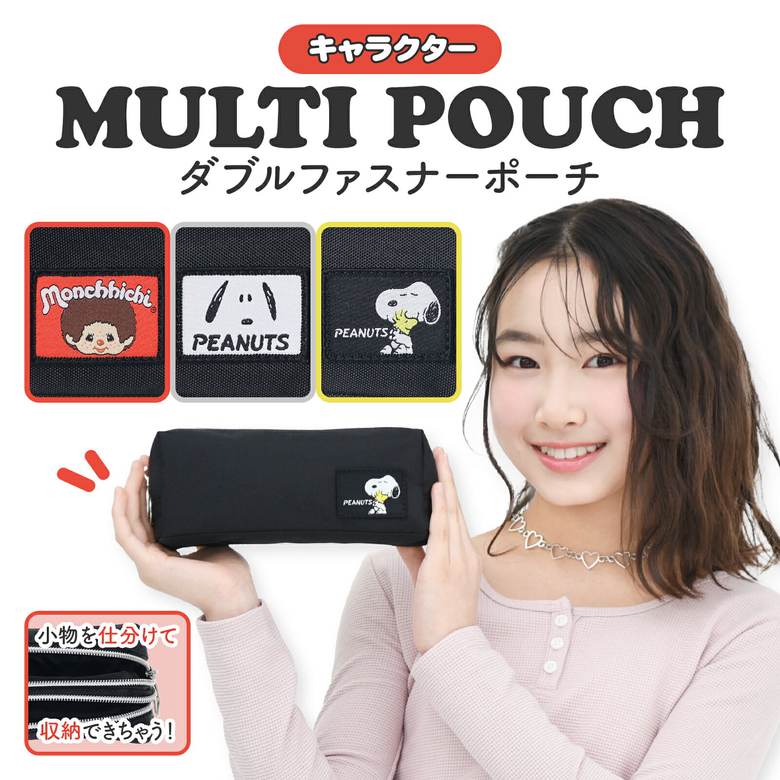 ポーチ小物入れペンケース筆箱メイク...