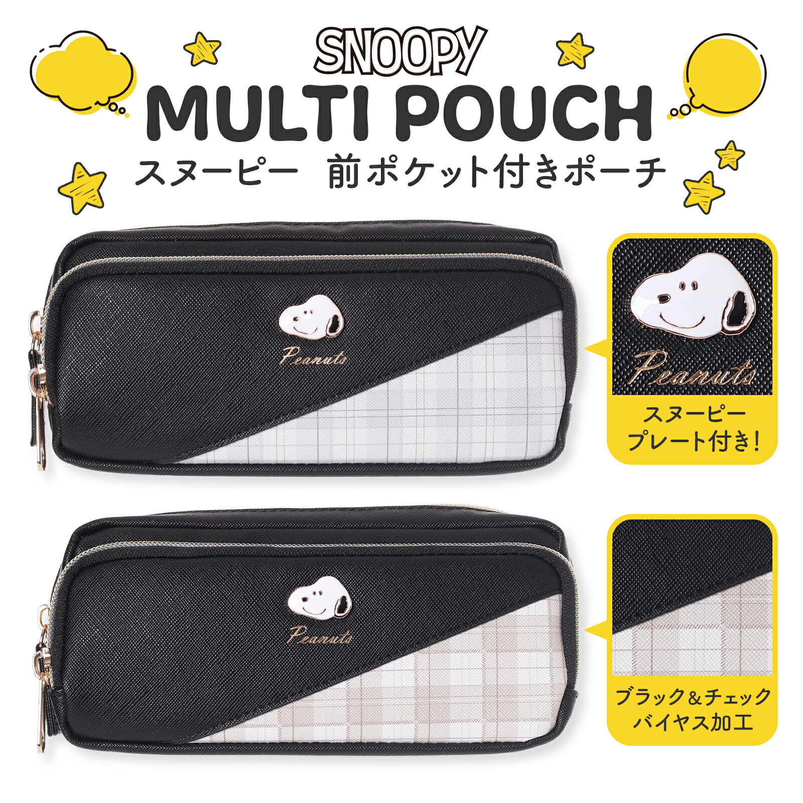 ���̡��ԡ� �ݡ��� �ڥ󥱡��� ɮȢ ���å� ����˥� ���λ� �Ҷ� ������ ����� �⹻�� ���� �����å� ���襤�� ������� �ڹ�ä� ������ �ᥤ�� ��ʪ...