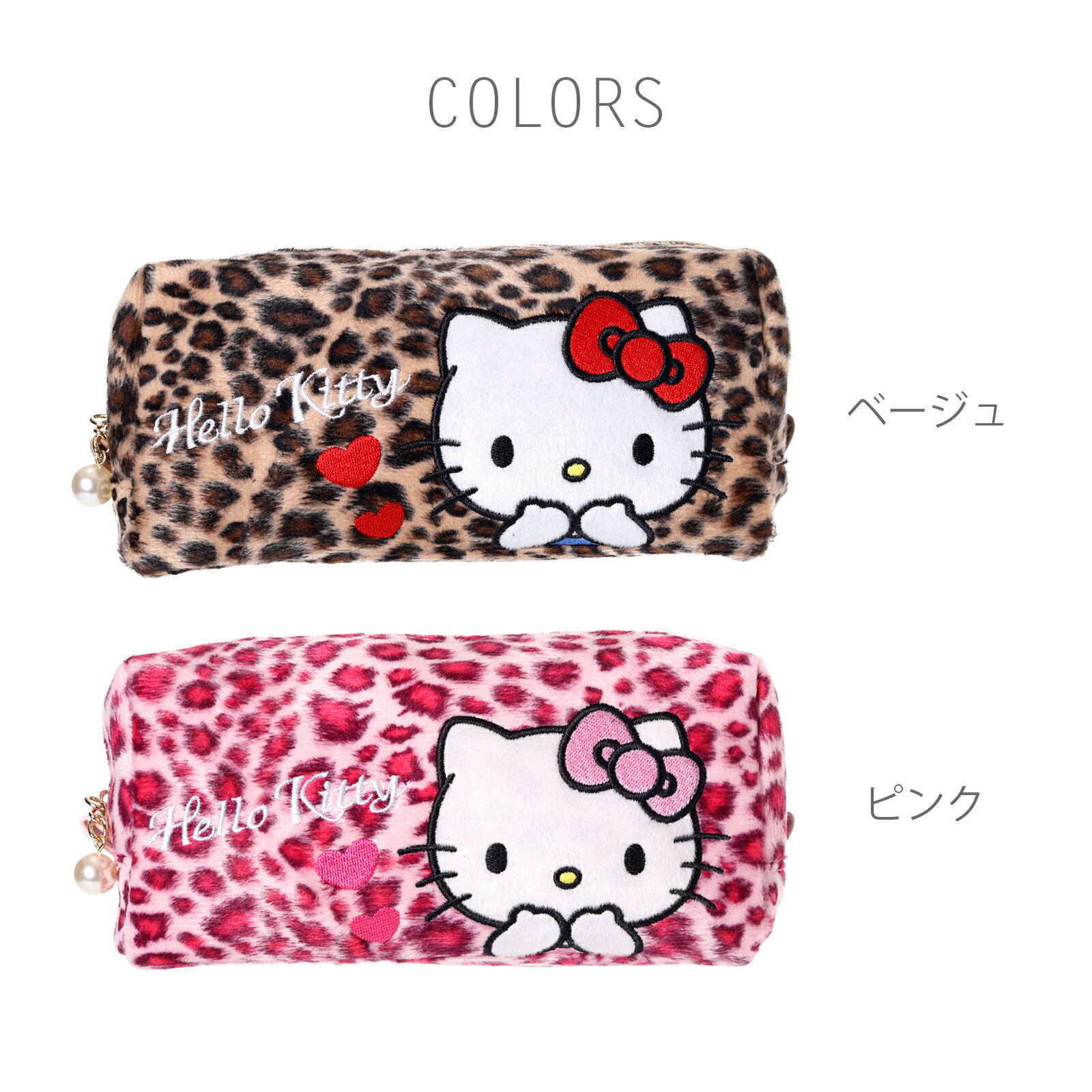 ハローキティ ヒョウ柄 角型 ポーチ サンリオ キャラクター グッズ Hello Kitty ギ...