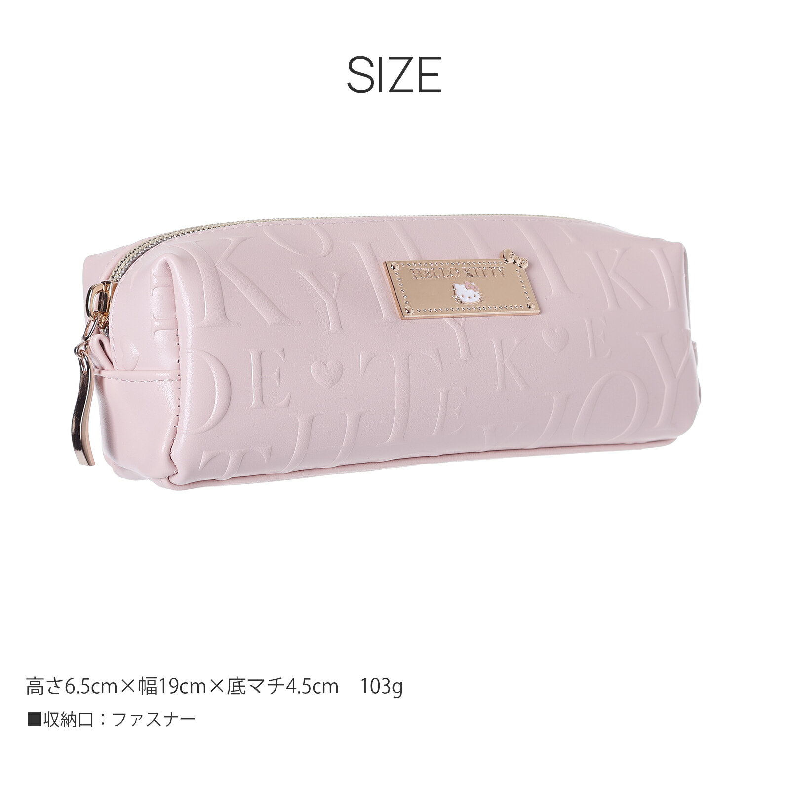 【SALE20％OFF】サンリオキャラクターズ 合皮ポーチ 英字エンボス加工 小物入れ お...