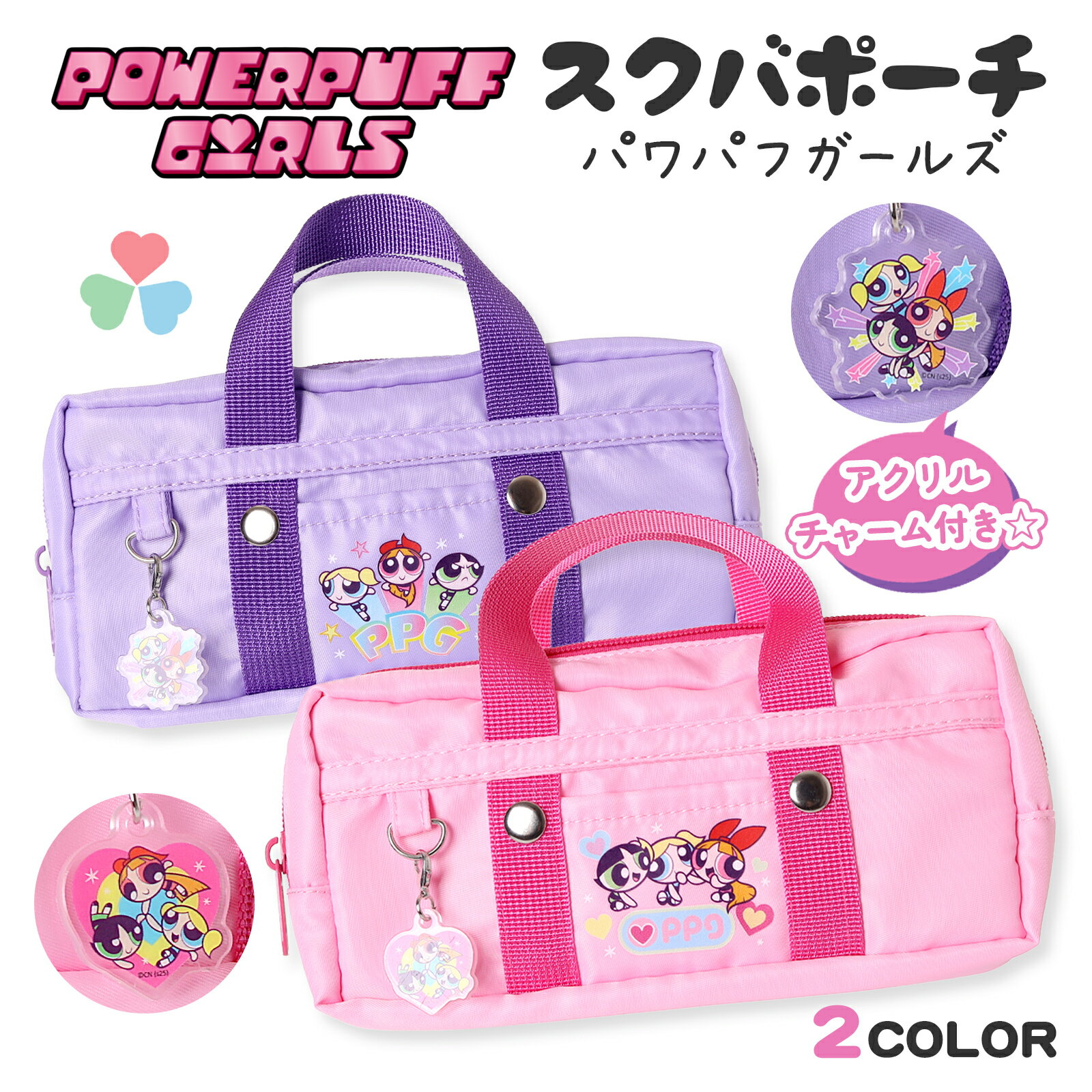 楽天市場】パワーパフ ガールズ グッズの通販