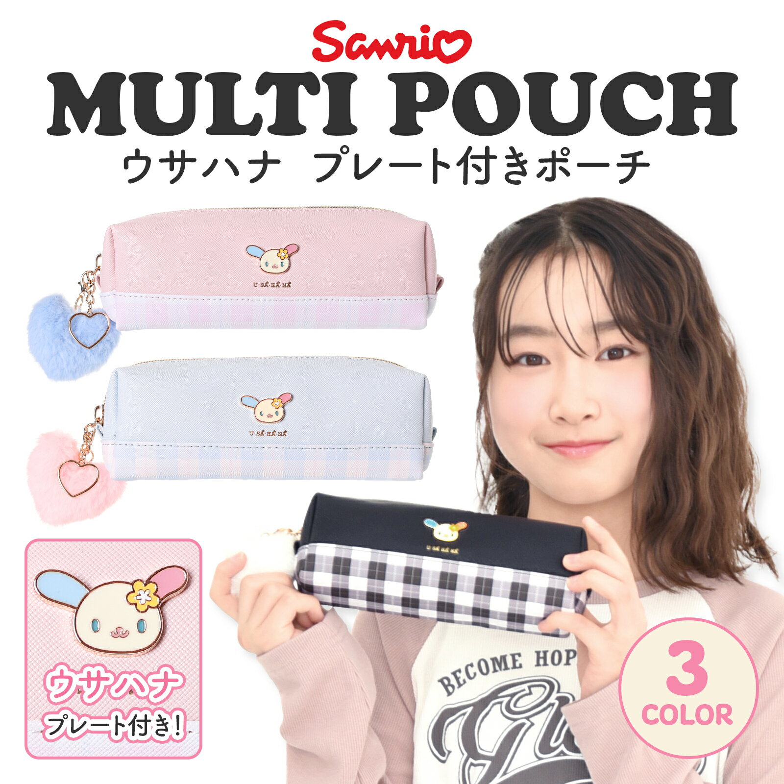 楽天市場】レトロ（カラーピンク）（ペンケース｜筆記具）：文房具