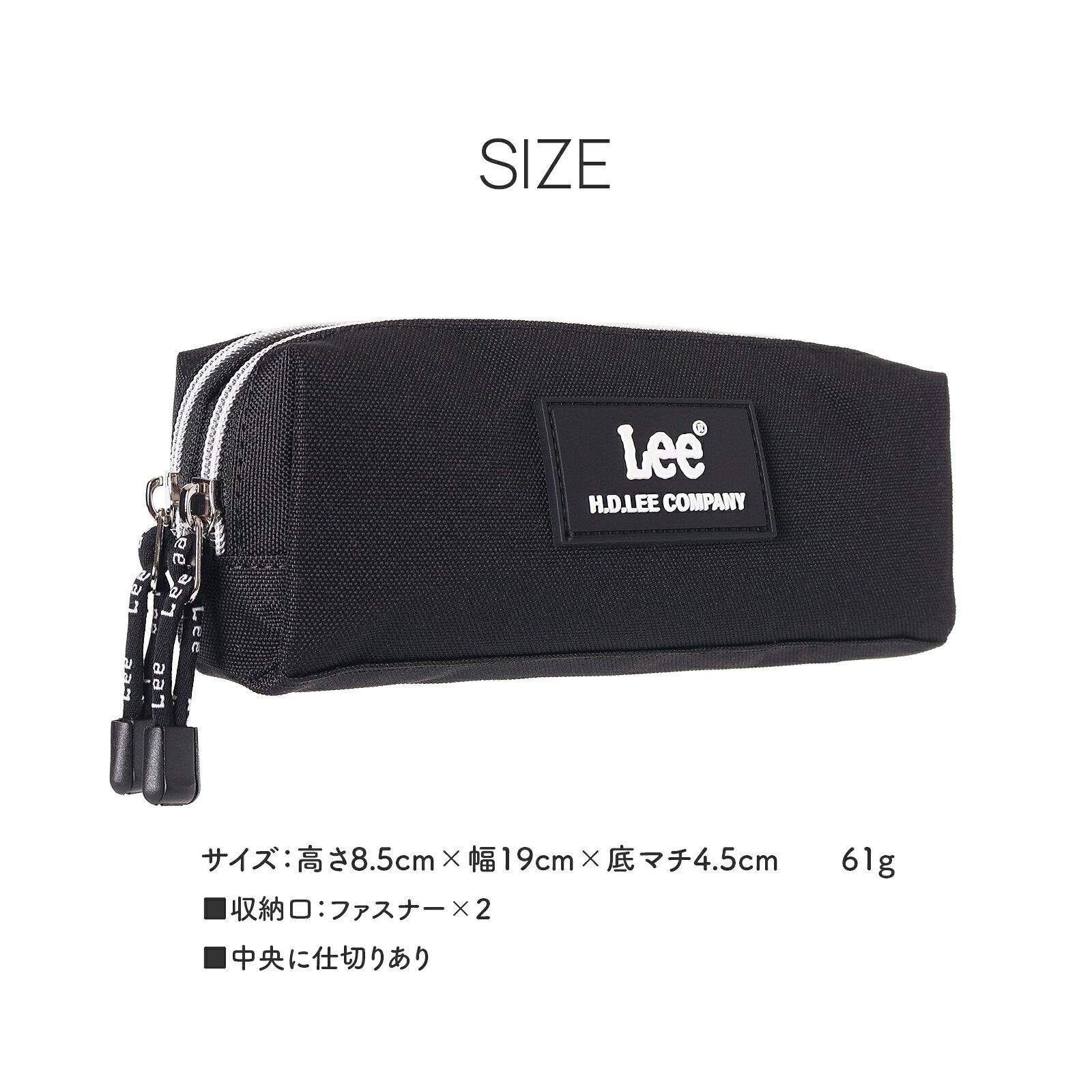 Lee ダブルファスナーポーチ ポリラバーワッペン 大容量 仕分け コスメポーチ ペンケース 小物入れ ガジェット収納 ケーブル収納 レディース メンズ キッズ 通学 通勤 旅行 整理 axcis-10002975 AXCIS サンプル画像3