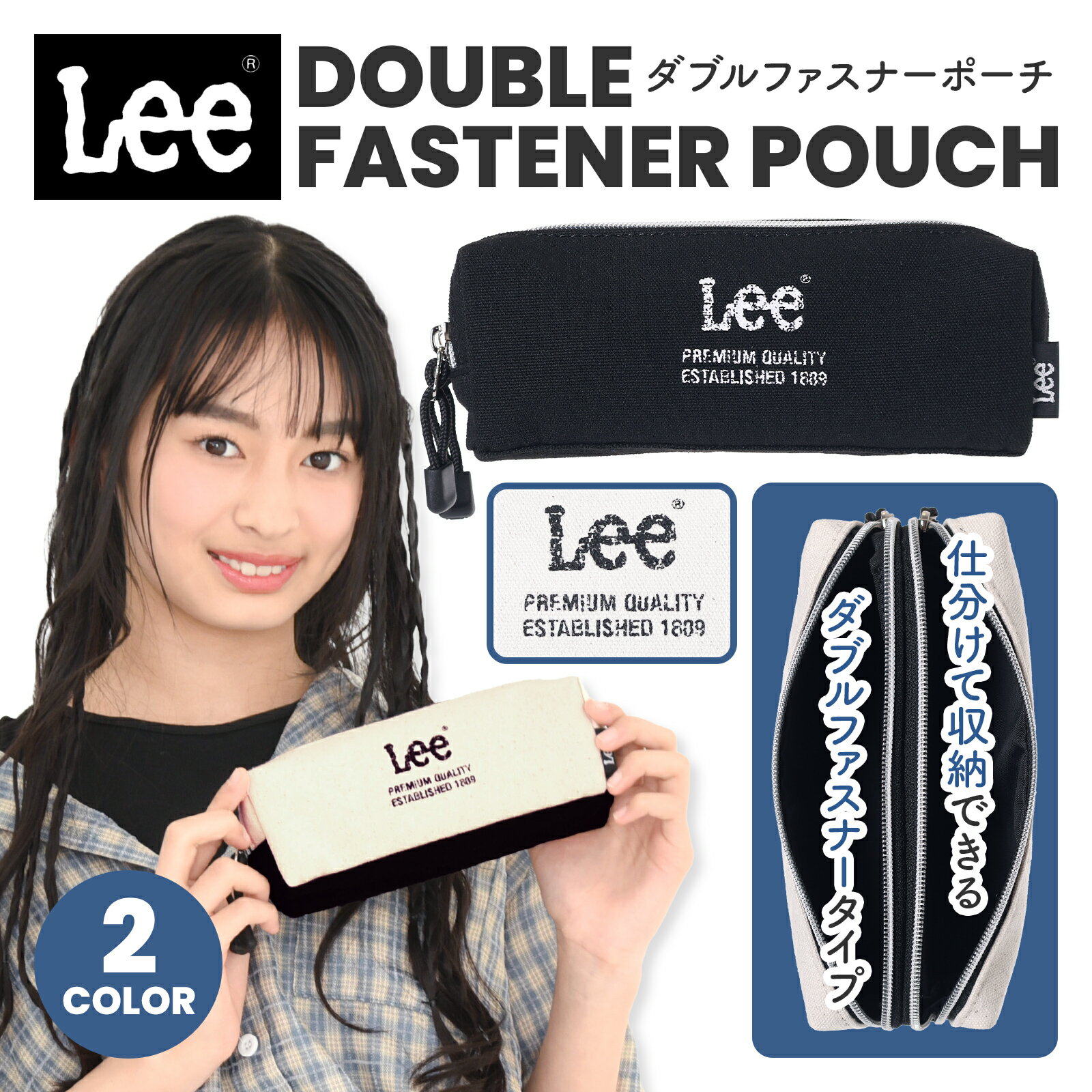 ポーチ Lee リー 帆布 キャンバス かすれ ロゴ ダブルファスナー 小物入れ ペンケース ペンポーチ メイク かわいい おしゃれ JK JD 女の子 女子 男子 通学 通勤 レディース メンズ 男女兼用