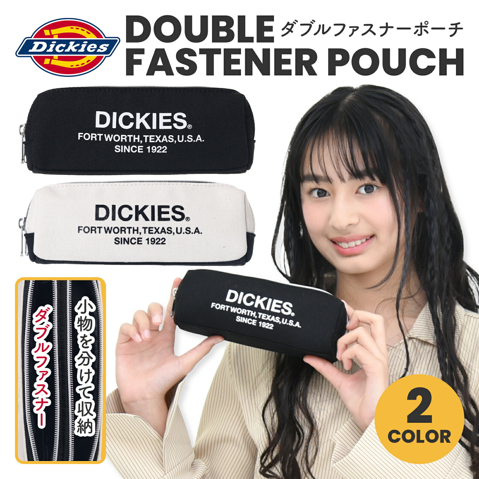 楽天市場】dickies ペンケース（日用品雑貨・文房具・手芸）の通販
