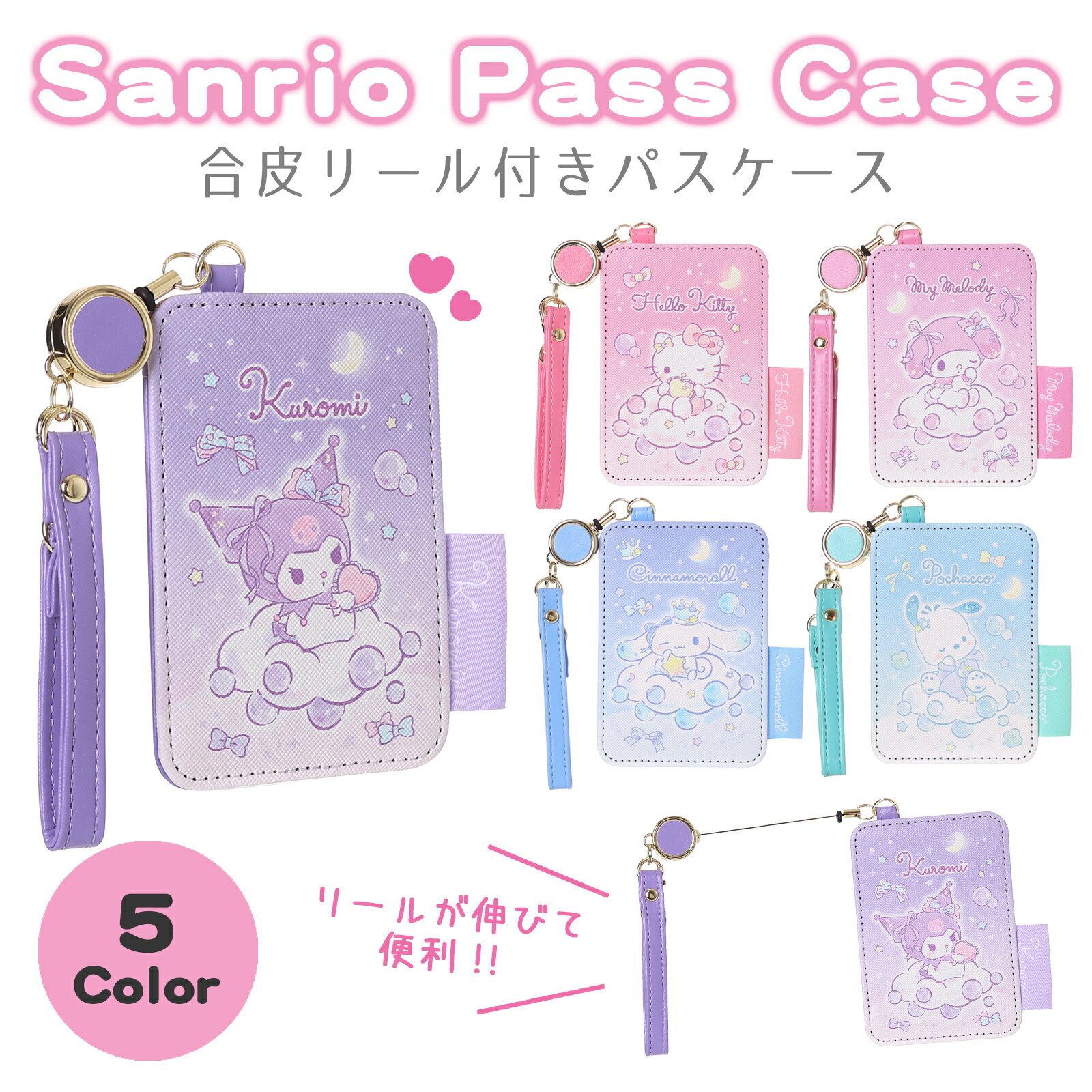 フリル シナモロール｜サンリオオンラインショップ本店 - 公式