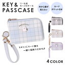 キーパスケース リールキー シマエナガ 合皮 Coboca+