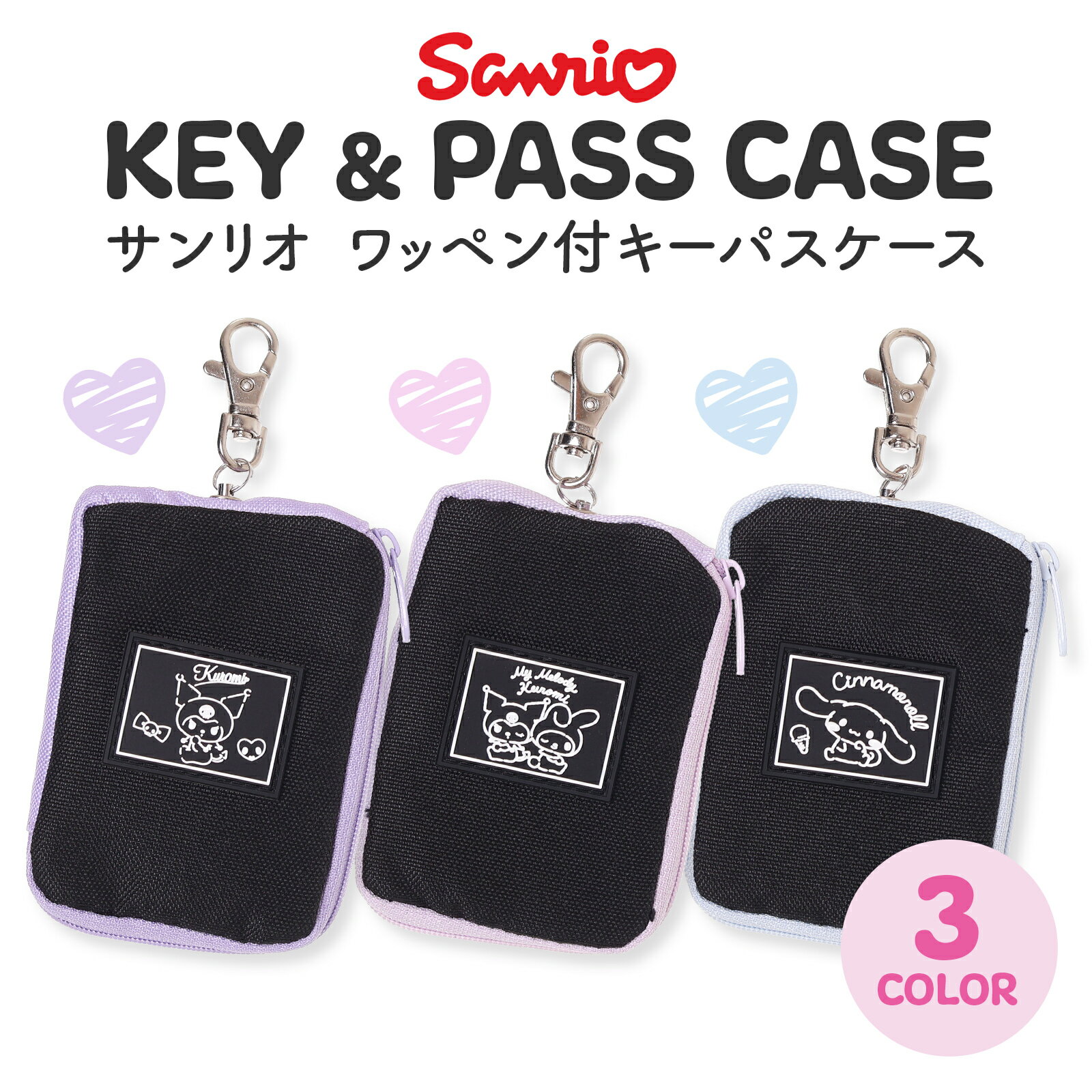 楽天市場】パスケース ラバーの通販