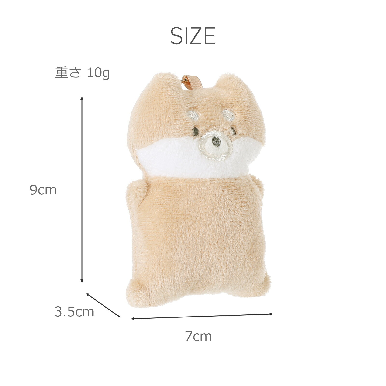 ぺたともしばけんチャーム ふわふわ手触りのぬいぐるみ風マスコット しばいぬグッズ 動物 キーホルダー バッグチャーム かわいい アニマル雑貨 小学生 中学生 ギフト プレゼントにもぴったり♪ 3