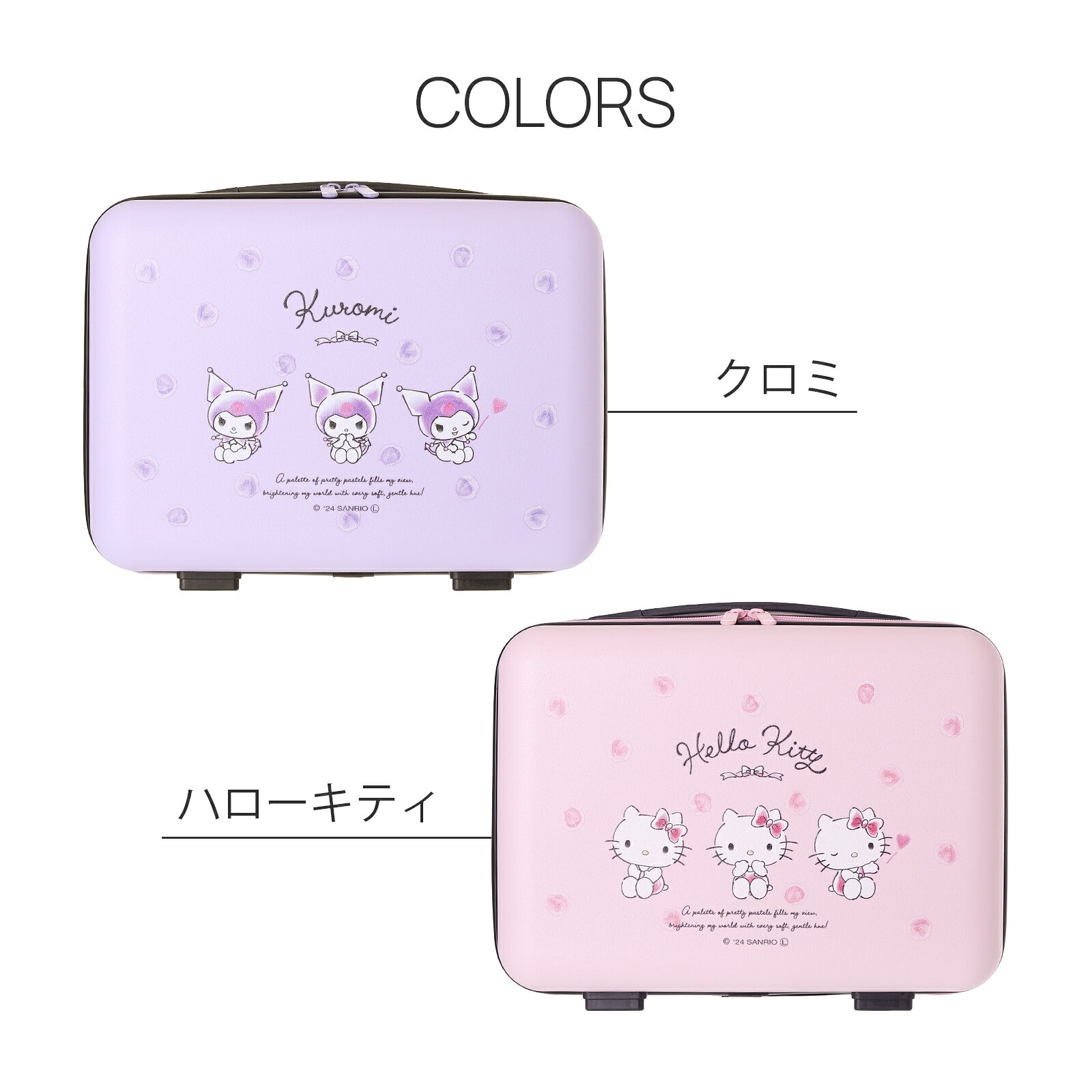 サンリオキャラクターズ ハードキャリーオンケース 機内持ち込み対応 キャリーケース キャリーバッグ 女の子向け かわいい トラベルバッグ 修学旅行 シナモロール クロミ マイメロ axcis-10002601 AXCIS サンプル画像2