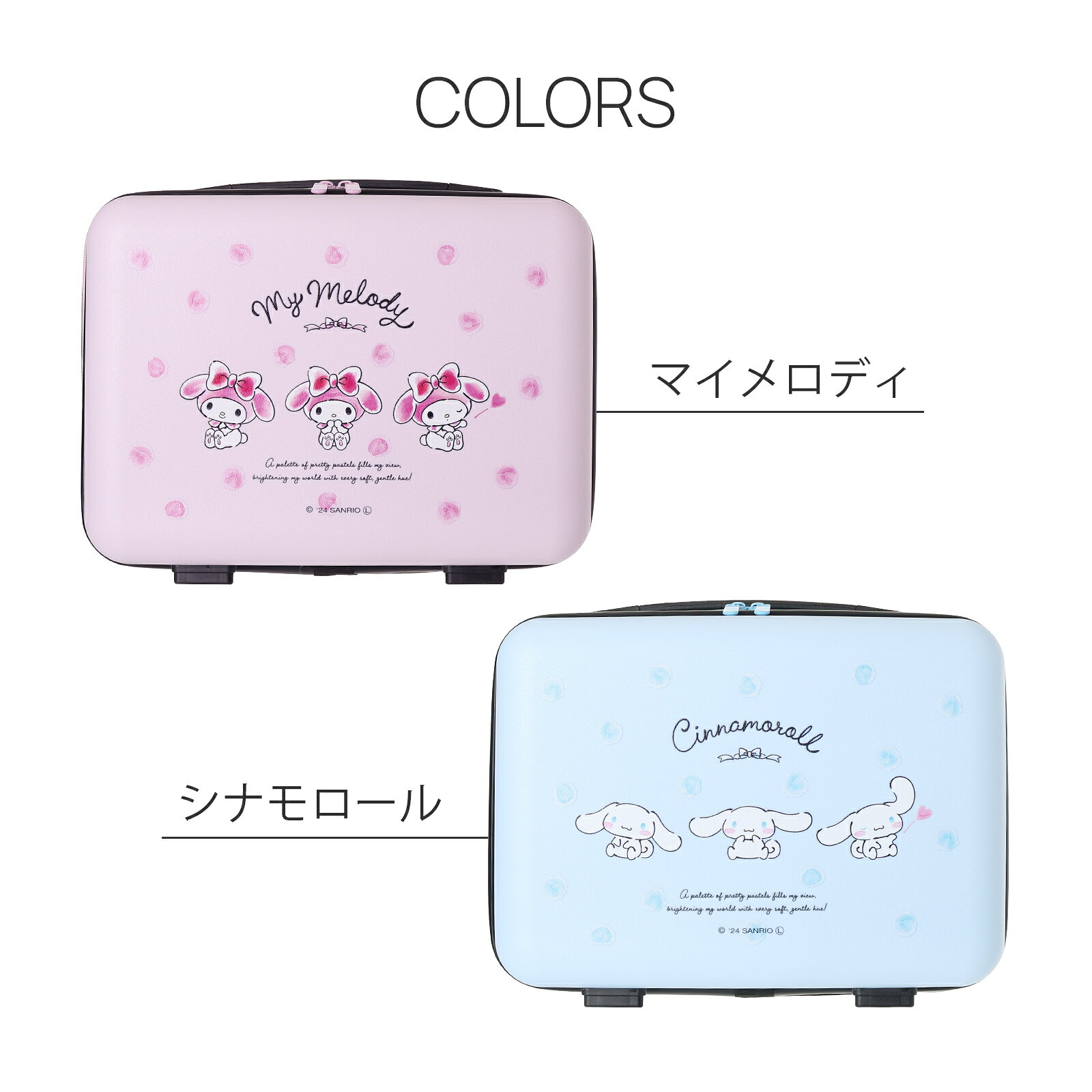 サンリオキャラクターズ ハードキャリーオンケース 機内持ち込み対応 キャリーケース キャリーバッグ 女の子向け かわいい トラベルバッグ 修学旅行 シナモロール クロミ マイメロ axcis-10002601 AXCIS サンプル画像3