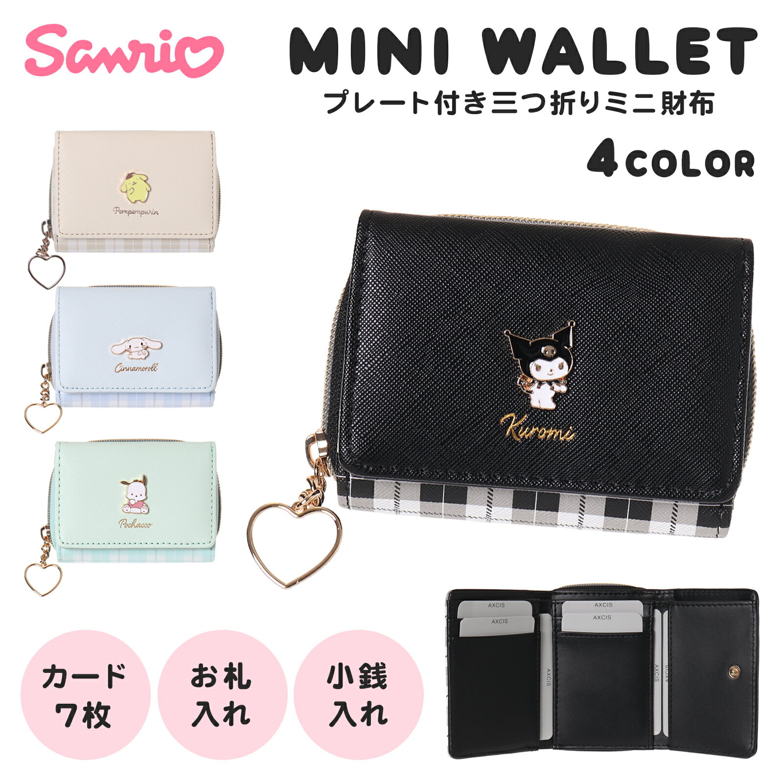 ぼんぼんりぼん 長財布 財布 ウォレット ワレット お財布 サイフ