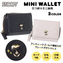 SNOOPY ミニ財布 型押し 合皮
