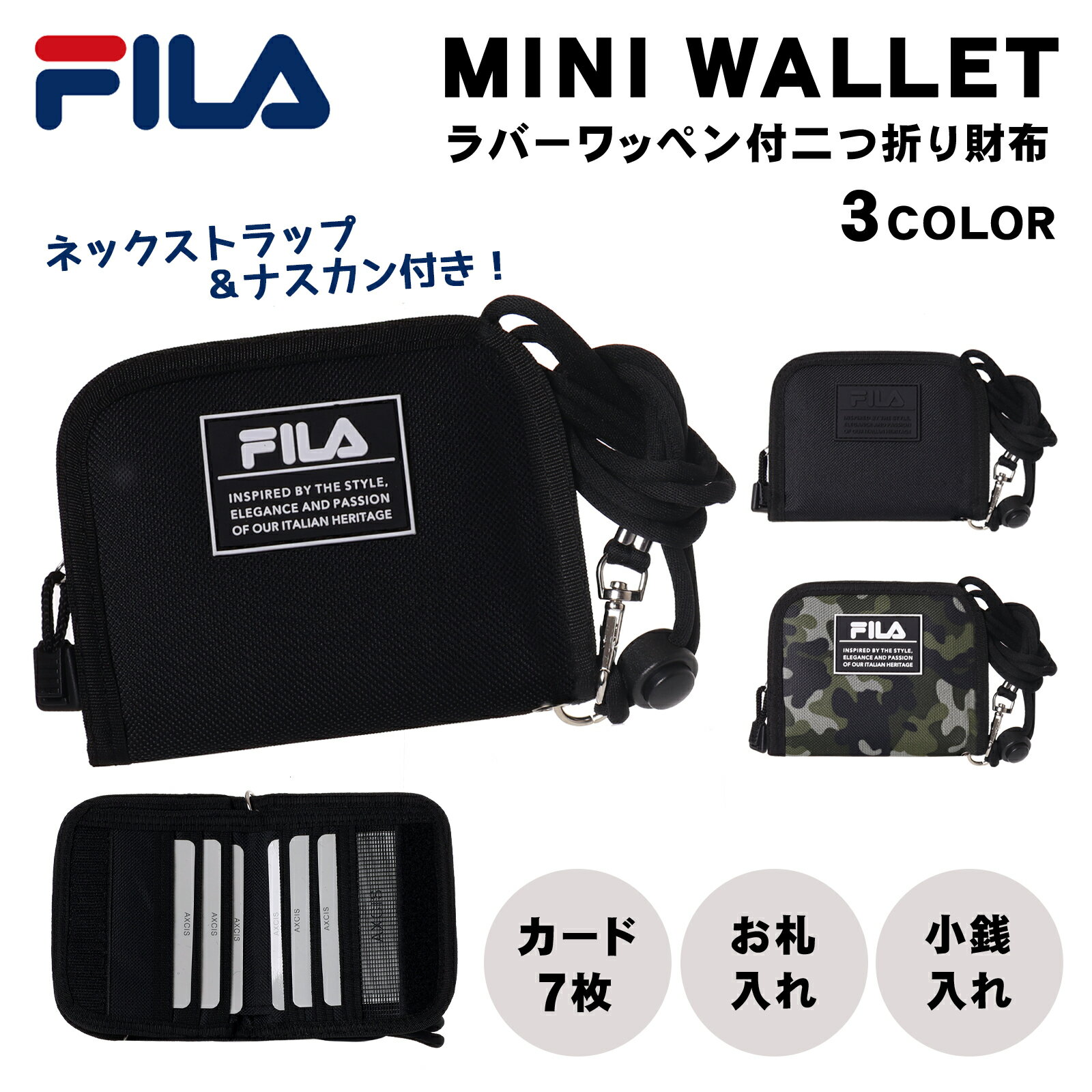 乐天商城 - FILA 財布 メンズ ラウンドファスナー ポリラバーワッペン ロゴ入り おしゃれ ブランド 人気 男の子 ブラック 黒 小銭入れ付き ギフト プレゼント 誕生日