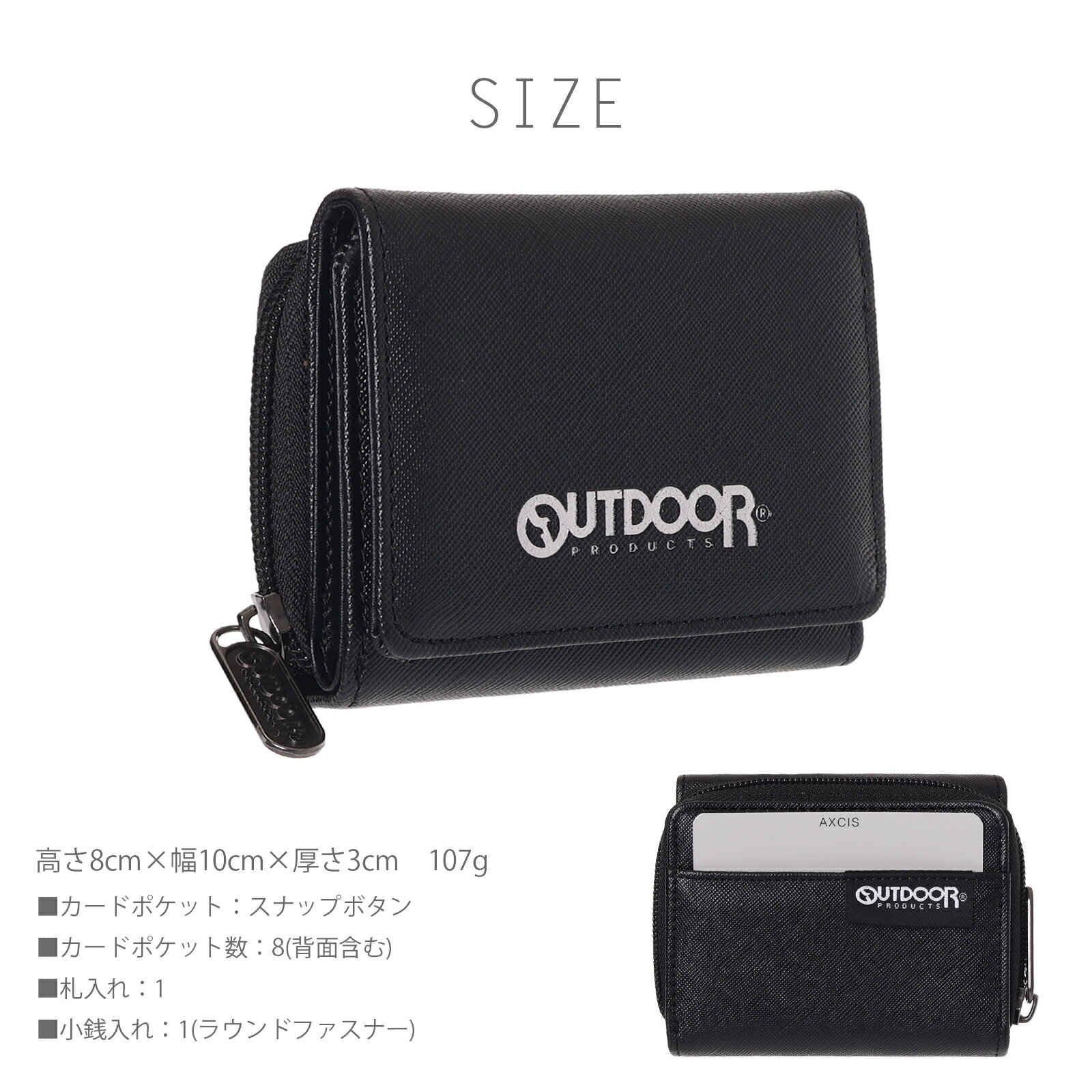 ▲OUTDOOR アウトドア ミニ 財布 合皮...の紹介画像3