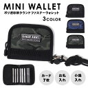 メンズ財布 ポリ迷彩柄 ラウンドファスナー 札入れ 軽量 ミリタリー カモフラージュ 二つ折り カード収納多数 カジュアル ギフト プレゼント 誕生日 人気 迷...
