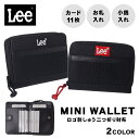 Lee ラウンド ファスナー 札入 ポリ BOX ロゴ 刺しゅう