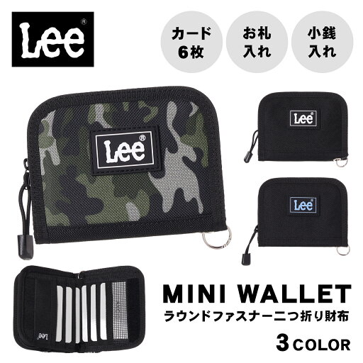 Lee 札入 ラウンドファスナー ポリ ラバー プレート Lee 札入 ラウンドファスナー ポリ ラバー プレート