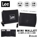 Lee ミニ財布 レディース メンズ 三つ折り財布 合皮 ロゴ型押し ブランド財布 コンパクト 小銭入れ付き カード収納 プレゼント ギフト 誕生日 通勤 通学 学生 社会人 おしゃれ 人気 おすすめ Leeロゴ財布