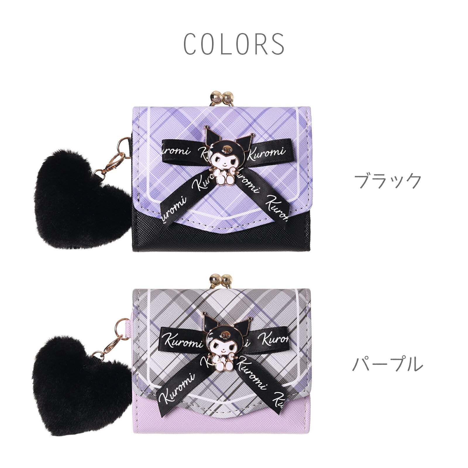 サンリオ ミニ財布 合皮 チェック リボン プレート 口金