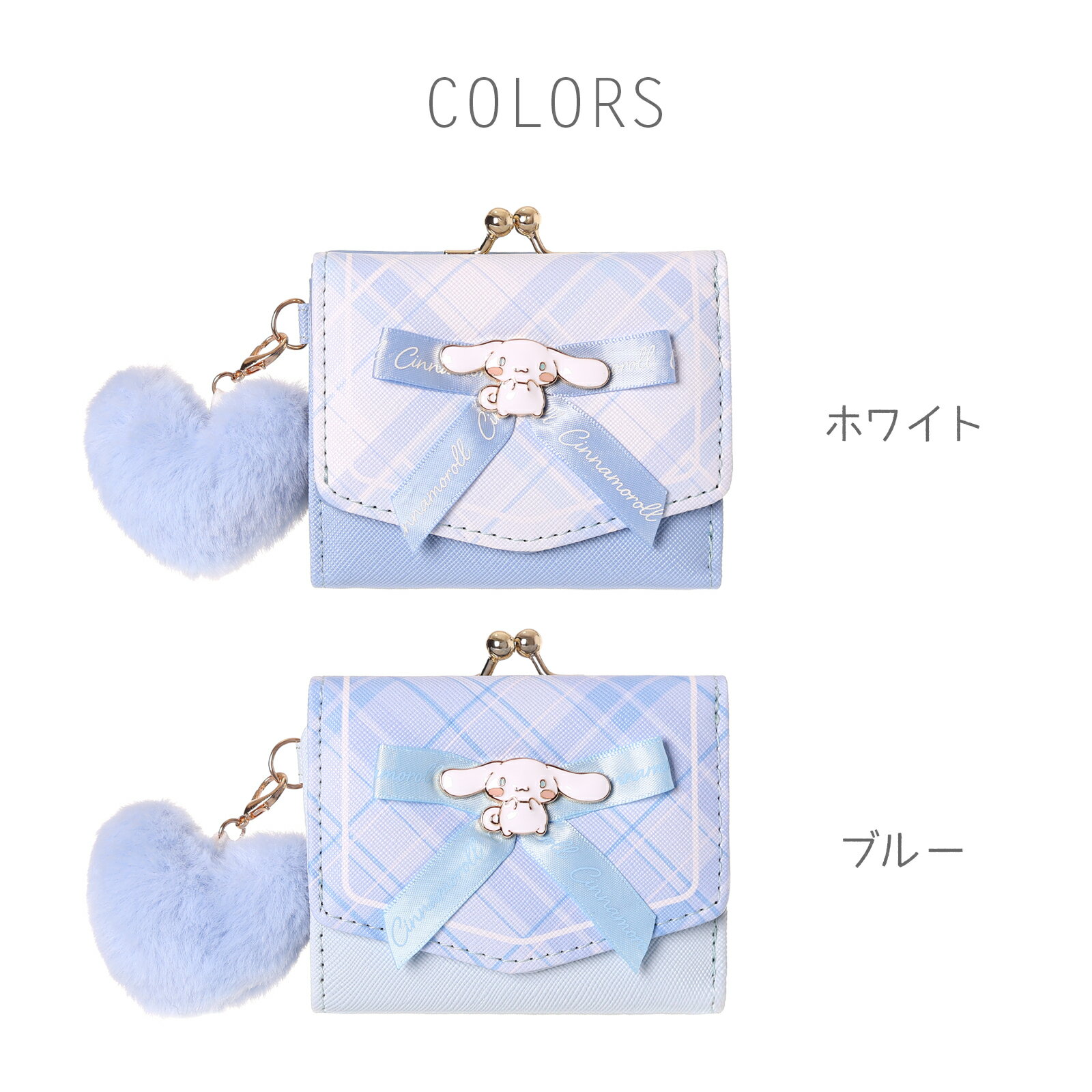 サンリオ ミニ財布 合皮 チェック リボン プレート 口金