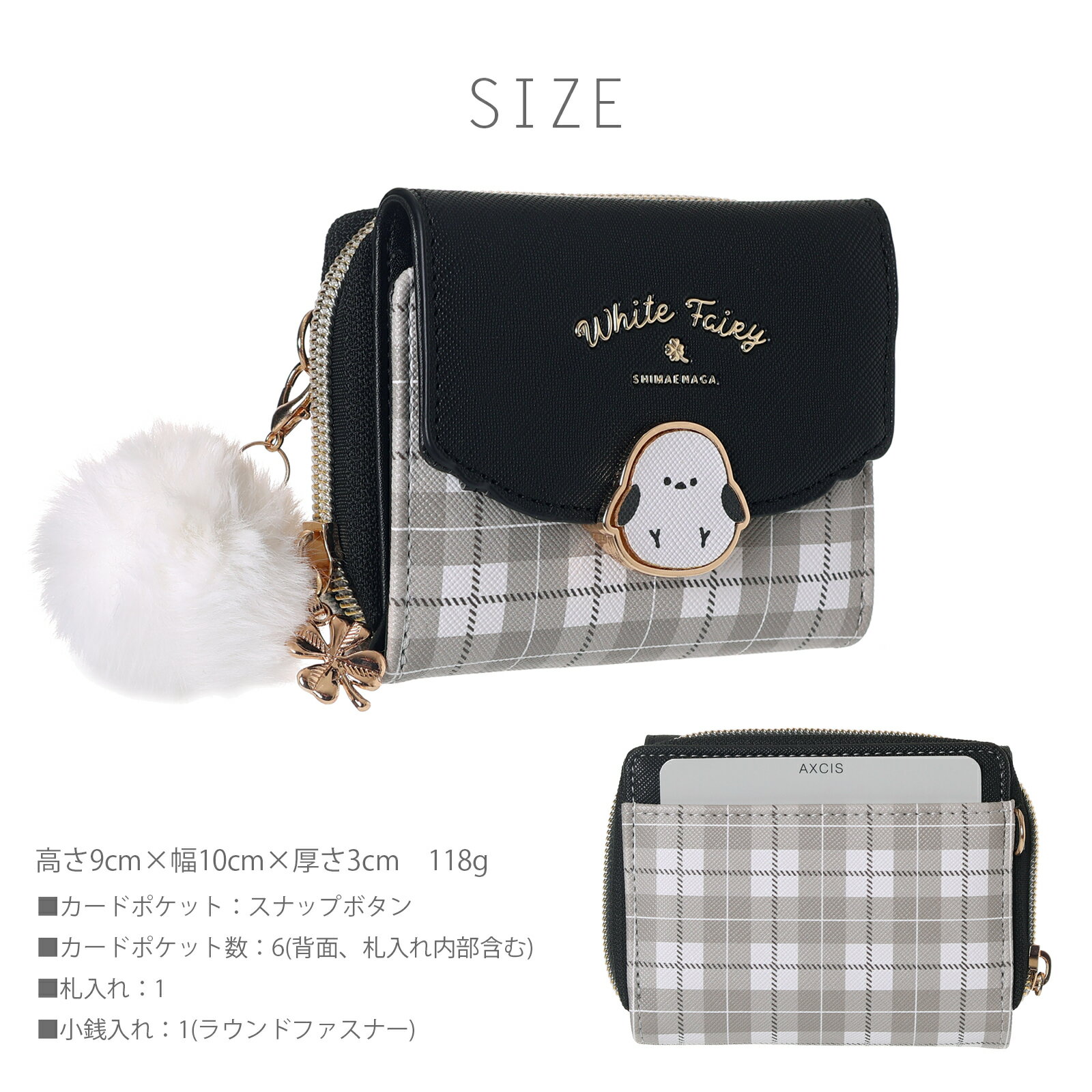 �ߥ˺��� ���ޥ��ʥ� �ۥå� �����å� ���� Coboca+