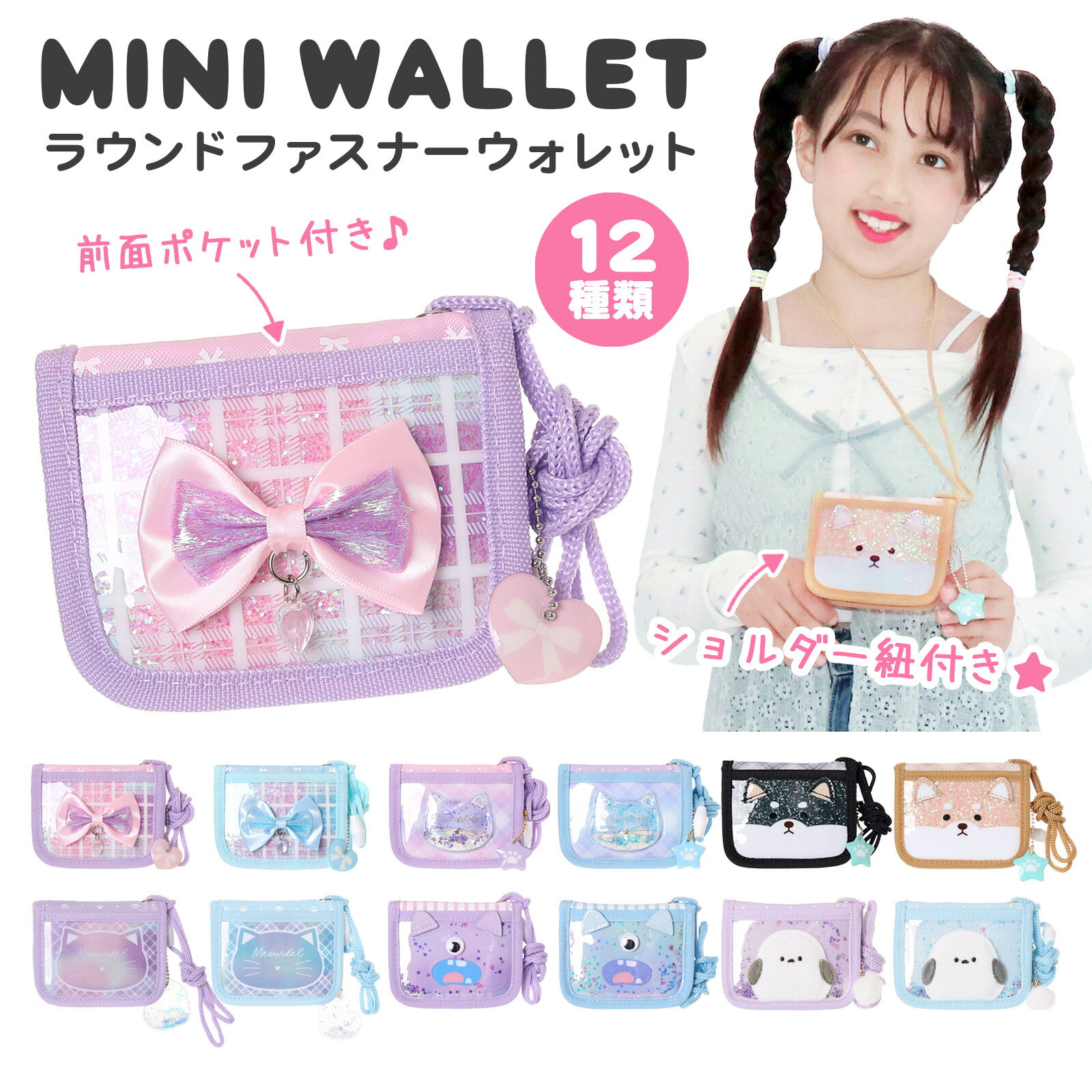 財布 二つ折り ラウンドファスナーウォレット 小銭入れ付き マジックテープ式 札入れ カード収納3枚 ネ..