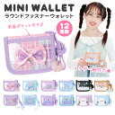 財布 二つ折り ラウンドファスナーウォレット 小銭入れ付き マジックテープ式 札入れ カード収納3枚 ネックストラップ付き メンズ レディース コンパクト エナ...