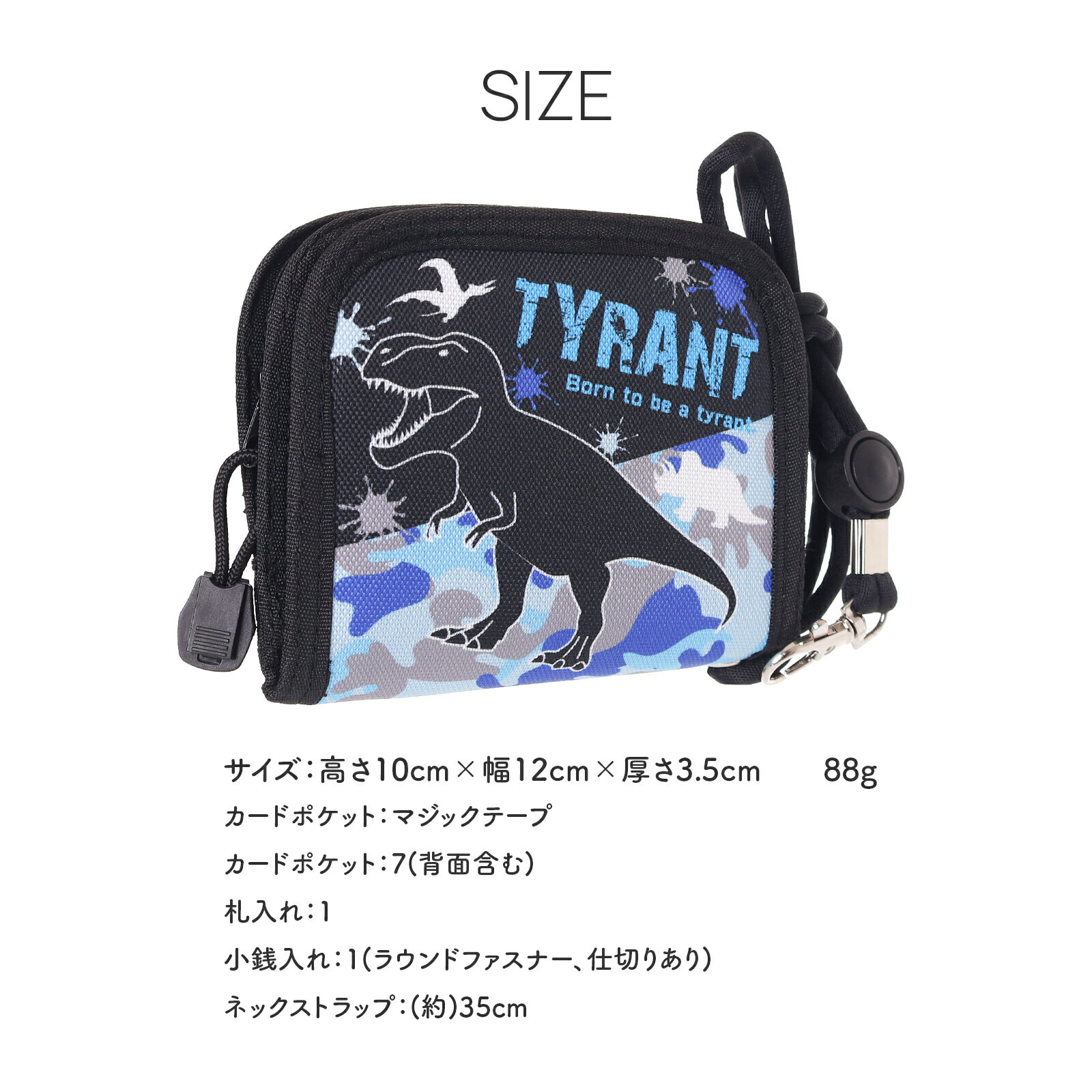 ポリ 迷彩 恐竜 ラウンドファスナー 二つ折り財布 キッズ 子供 男の子 ジュニア ミニ財布 小さい コンパクト 首かけ ひも付き ICカード 定期入れ 小学生 通学 入学 新学期 プレゼント かっこいい 3