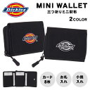 Dickies ディッキーズ ポリ ロゴ ミニ財布 ユニセックス 三つ折り財布 コンパクト財布 メンズ レディース カジュアル ストリート シンプル ロゴ 人気...