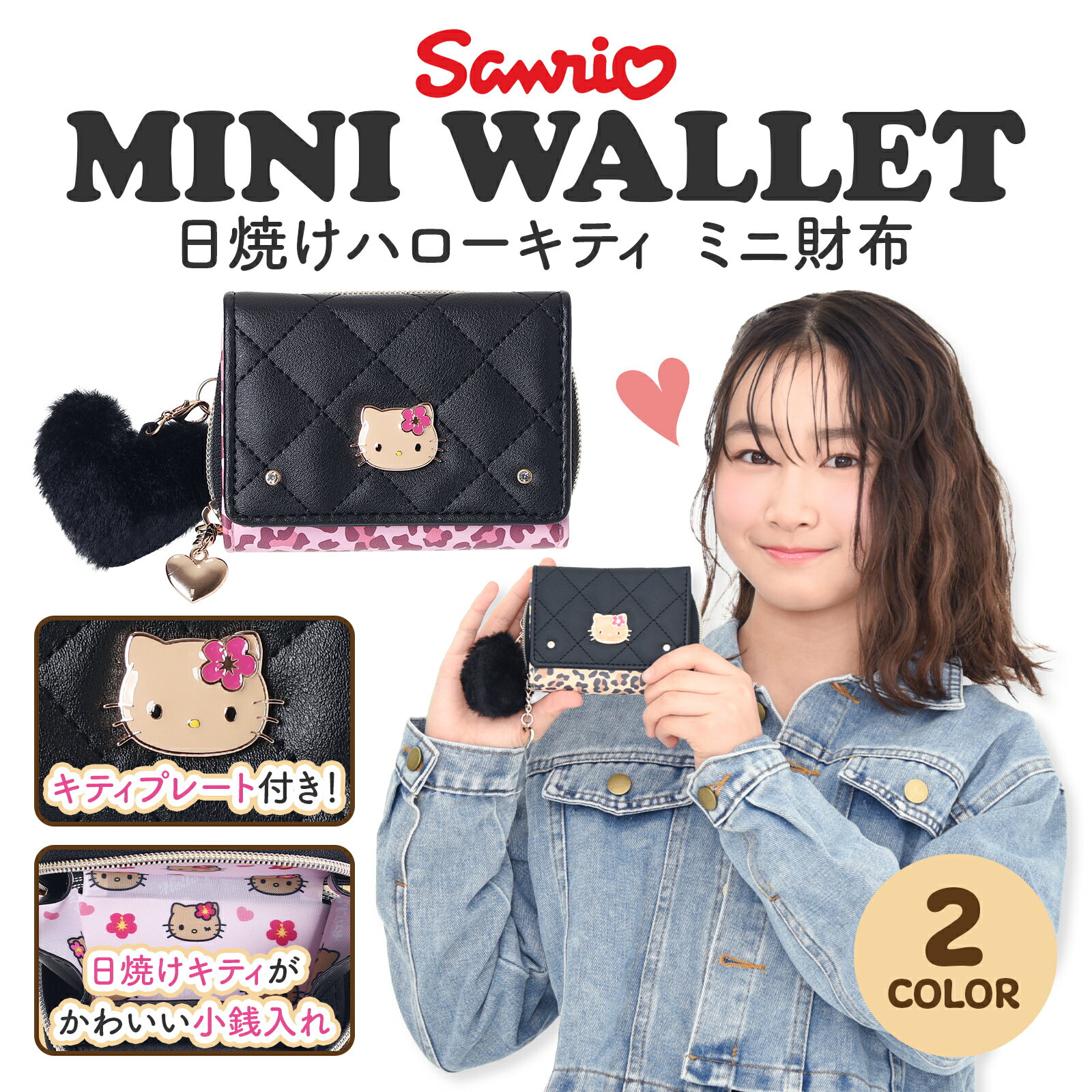 MUVEIL ヒョウ柄 三つ折り財布 コンパクト 財布 三つ折り豹柄ミニ財布 レディース|コンパクト 財布