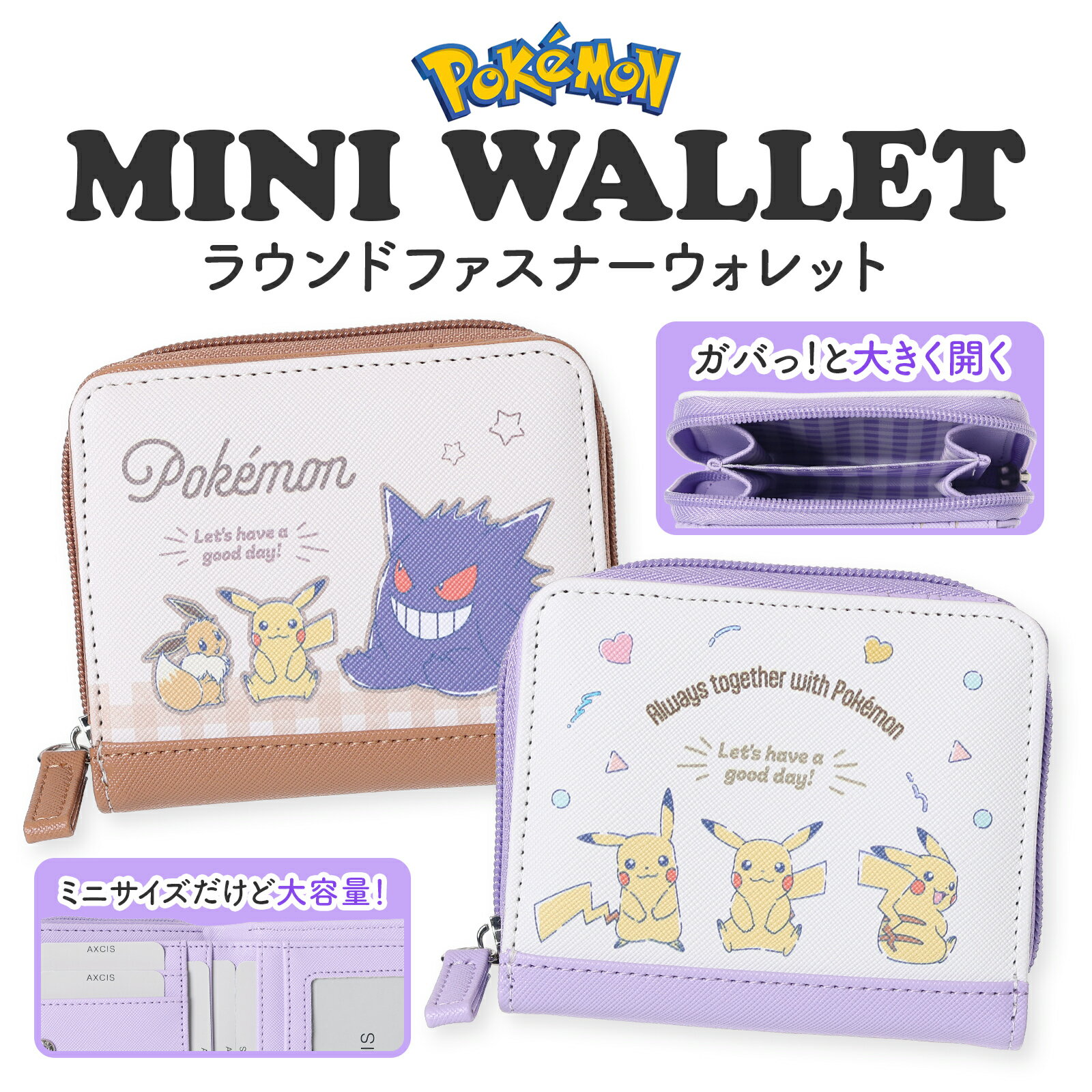 其它 - 二つ折り財布 ラウンドファスナー ウォレット お財布 ポケモン ポケットモンスター キャラクター かわいい おしゃれ 女の子 男の子 キッズ 子供 小学生 誕生日 プレゼント ギフト