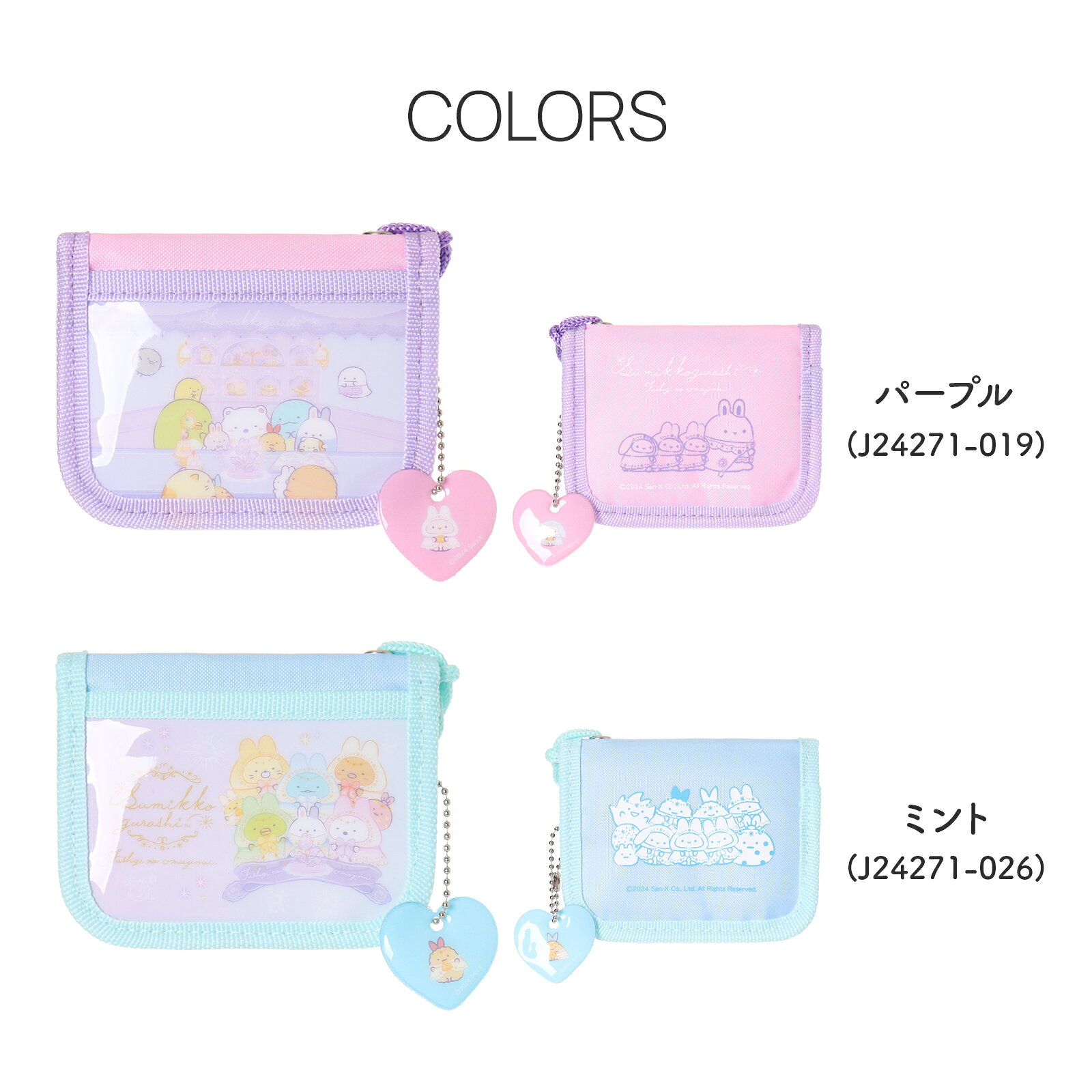 財布 クロミ シナモロール ハローキティ キッズ ラウンドファスナー 二つ折り ウォ...