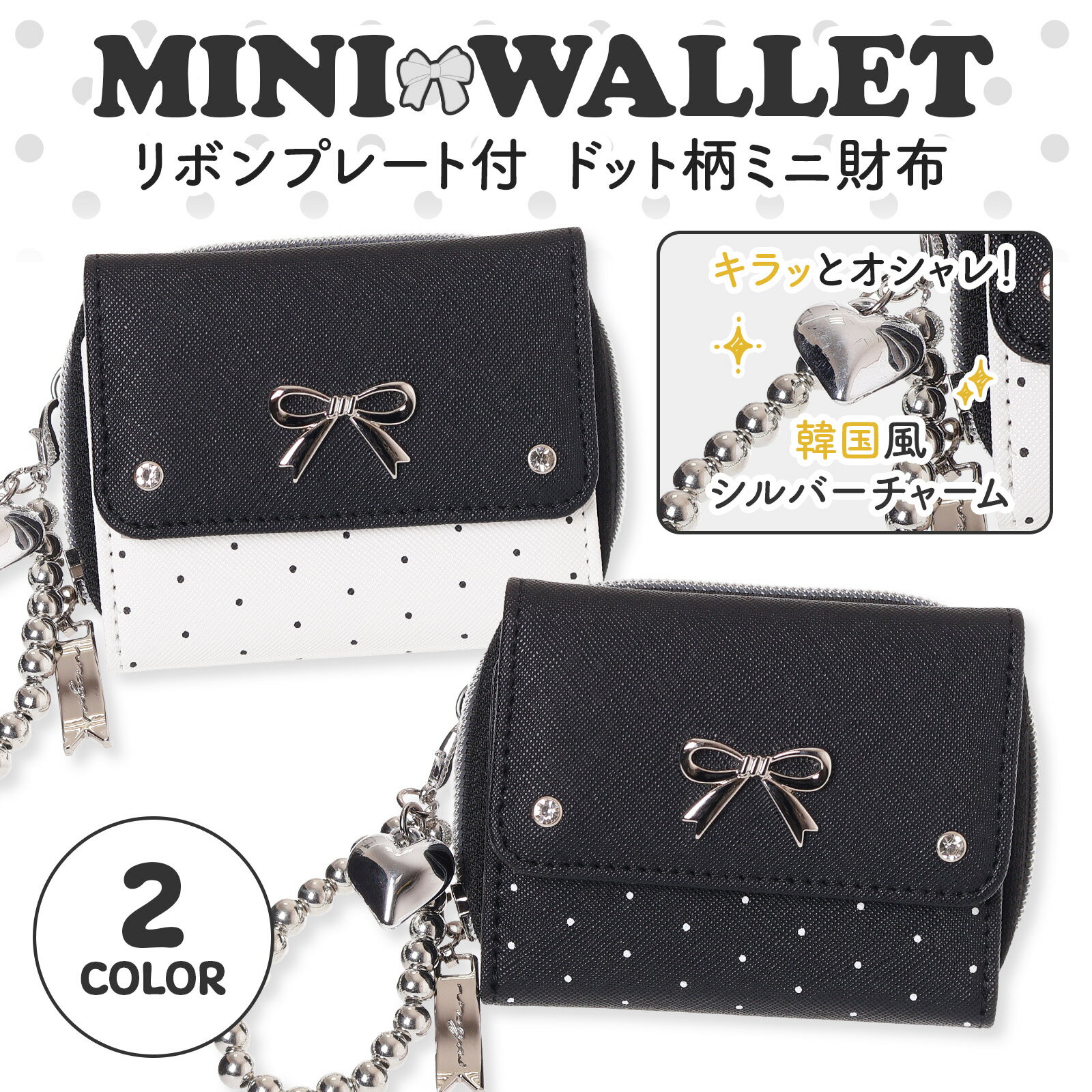 楽天市場】ドット柄（形状（財布）三つ折り財布）（レディース財布