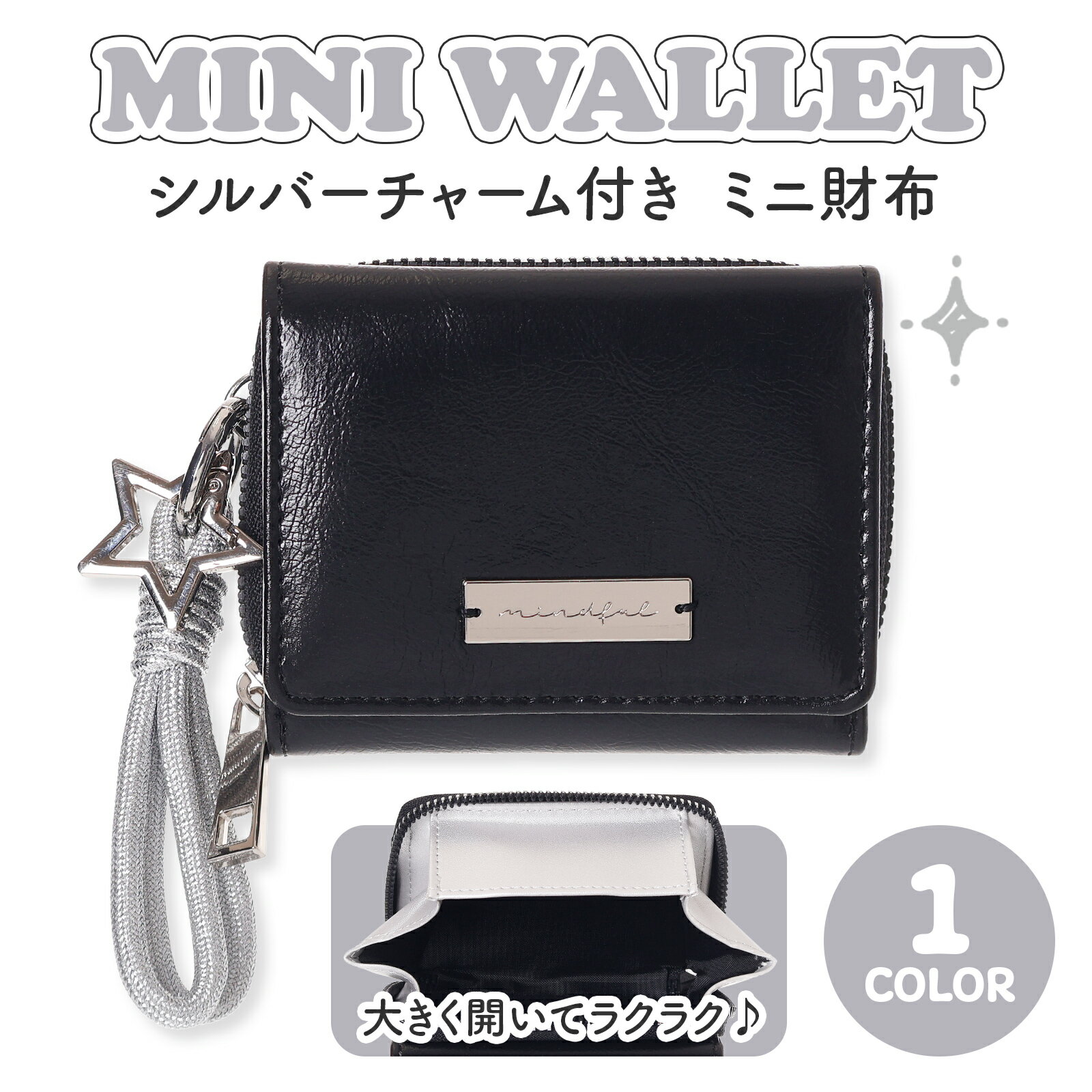 N - 財布 ミニ財布 三つ折り財布 コンパクト ウォレット 小銭入れ 合皮 プレート かわいい おしゃれ 女の子 キッズ 子供 小学生 中学生 誕生日 プレゼント ギフト お祝い 抗菌 防臭 清潔 Coboca+