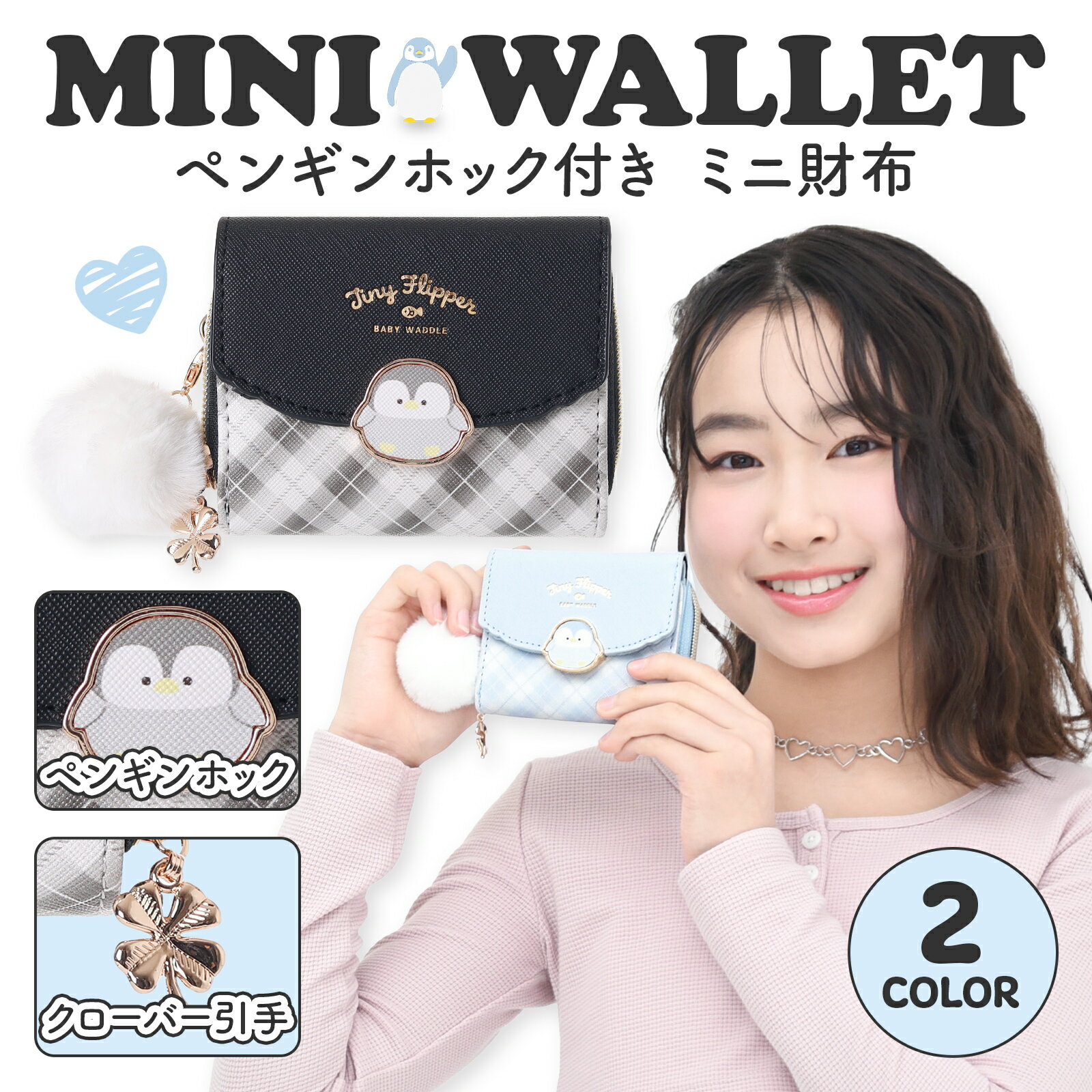 楽天市場】長財布 ペンギン（レディース財布｜財布・ケース）：バッグ