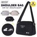 SNOOPY スクエアショルダー ポリ 刺繍 マザーズバッグ スヌーピー レディース ユニセックス 軽量 肩掛け 斜めがけ ショルダーバッグ 通勤 通学 ママバ...
