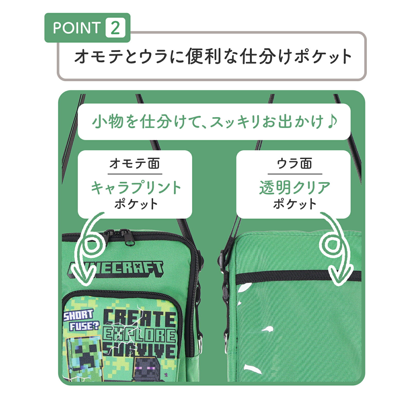 �ޥ��󥯥�ե� �ޥ����� ���������Хå� ���å� �ˤλ� �Ф᤬�� ���å����� �����๥�� ���� �ڤ� ���� ��­ ���Ф��� ¹ ���д�� �ץ쥼��� ������ ������ ���ǯ �����Ǥ��� �͵� ���å� Minecraft